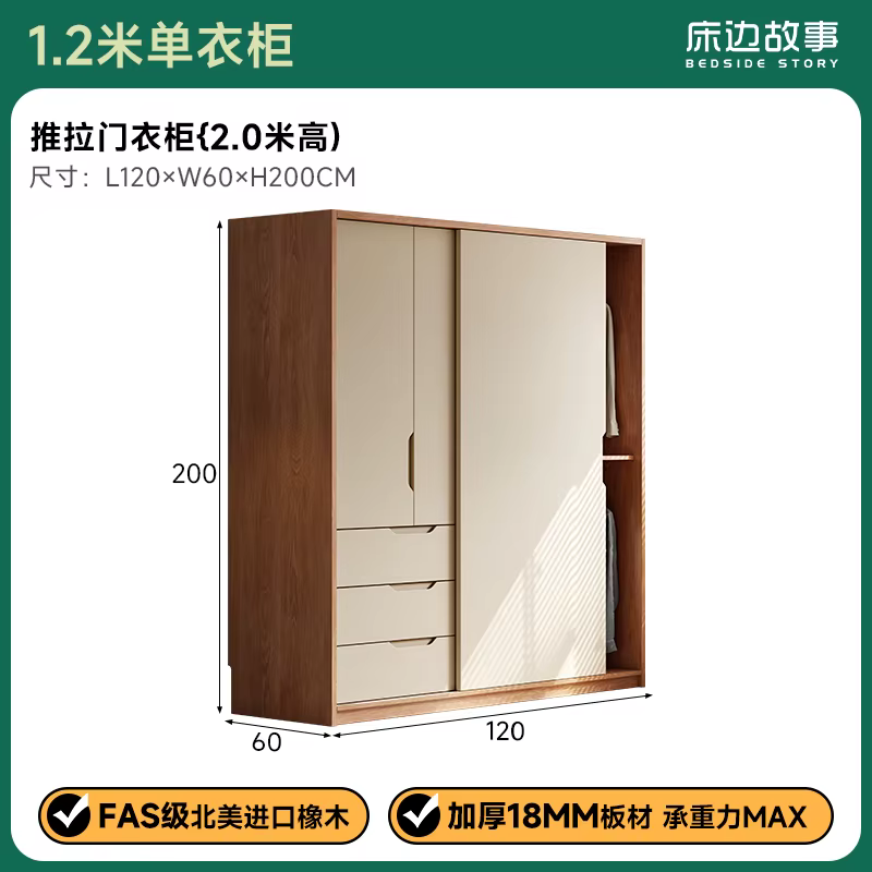 Armoire en bois pour chambre à coucher, organisateur de rangement pour femmes, armoire de luxe, étag
