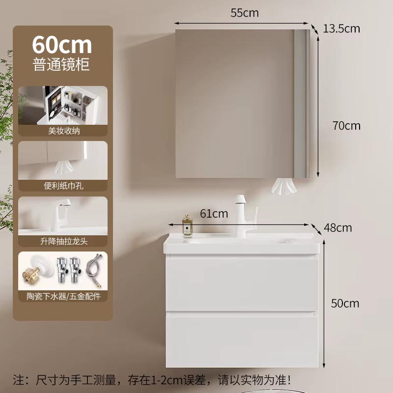 Designs organisés armoires de salle de bain tiroirs vanités conteneurs de rangement armoires de sall