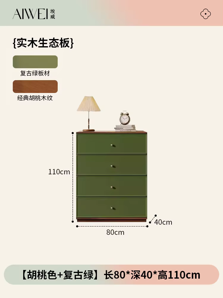 Armoire de Rangement Vintage Rustique en Bois Vert, Meuble Français pour Petit Appartement, 6 Tiroir