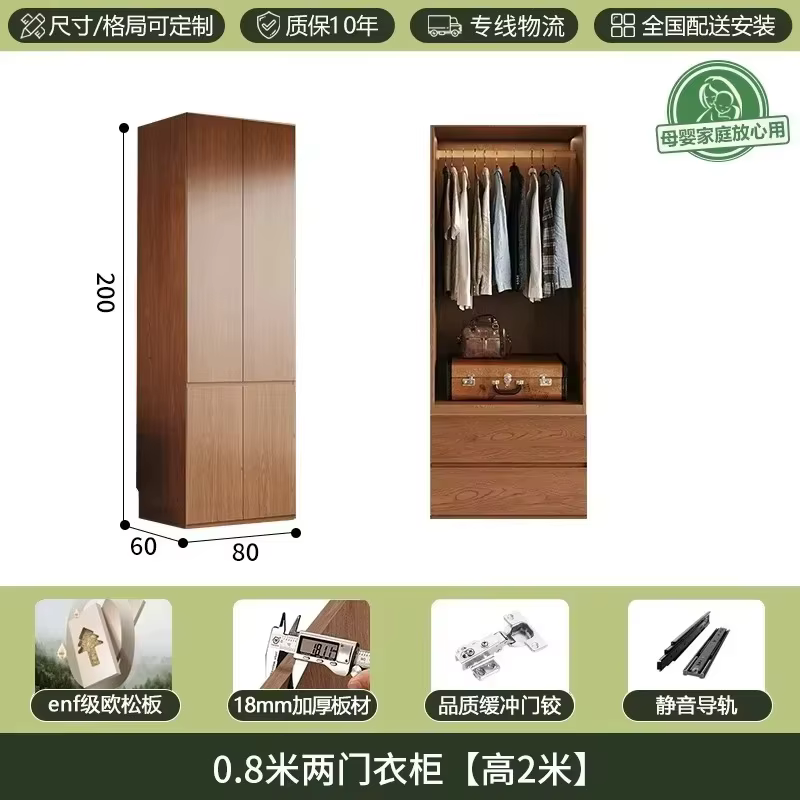 Armoire de Luxe Moderne pour Hôtel, Rangement Suspendu pour Vêtements, Penderie en Bois pour Chambre