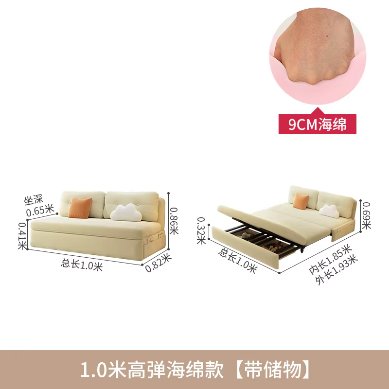 Étagère canapés extensibles rangement Design Double salon canapés multifonction pliant Sillones Para