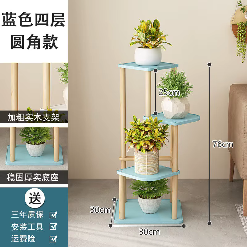 Étagère à plantes en métal, support de rangement vertical pour jardin, présentoir de plantes, style