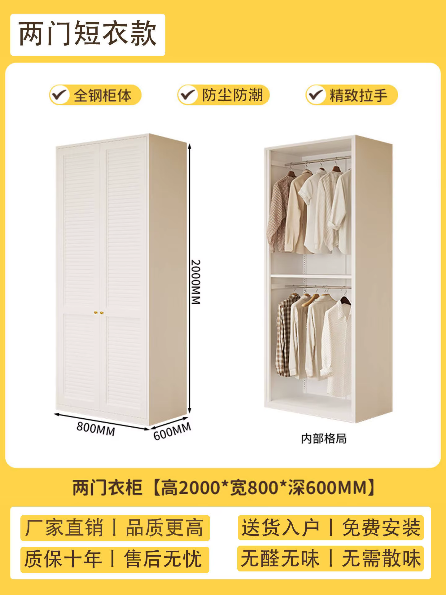 Armoires de rangement pour chambre à coucher, penderies en bois, organisateurs modernes de luxe, arm