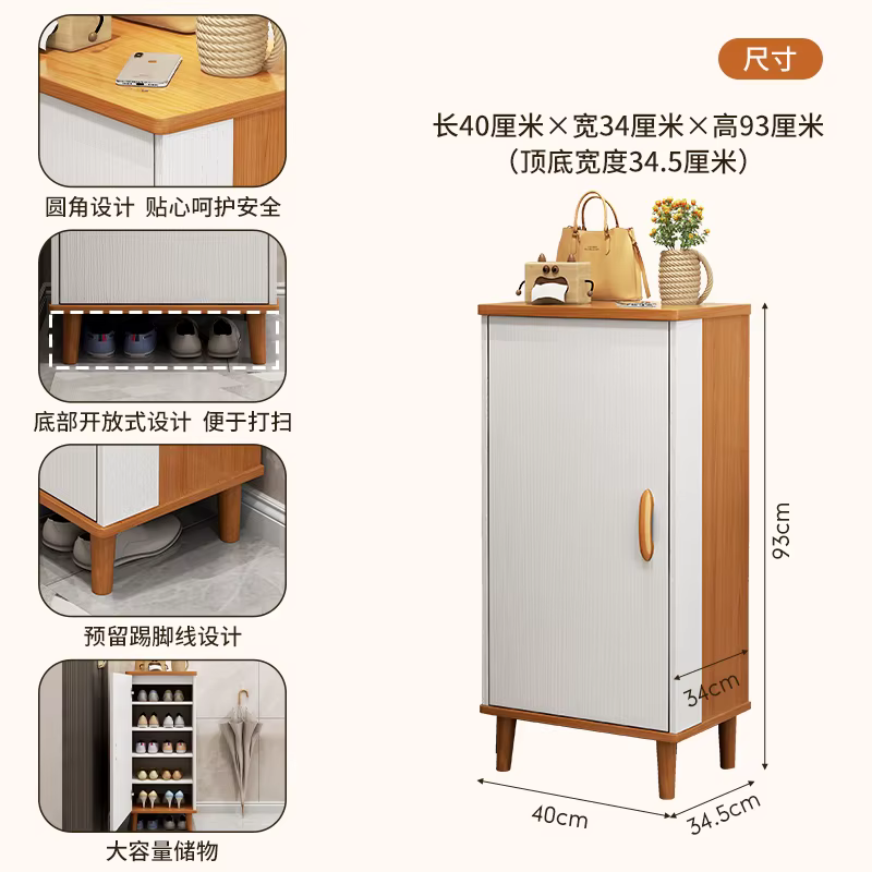 Armoire à chaussures nordique, porte de rangement de maison, armoire de porche, armoire de rangement