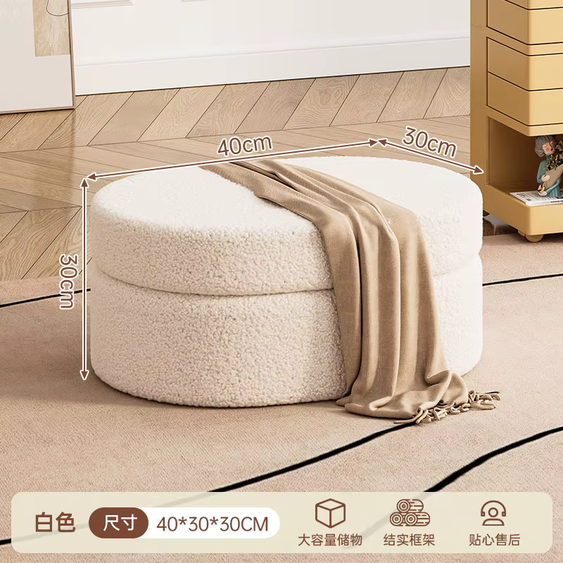 Banc de rangement pour chaussures, tabouret nordique pour adultes, chaises de salon, tabouret de cha