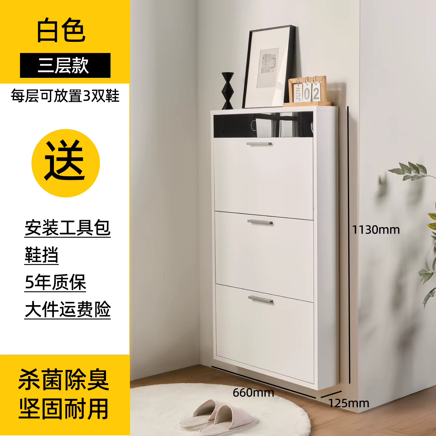 Meubles de rangement pour chaussures : étagères de balcon, organisateurs, cloisons, armoires, meuble