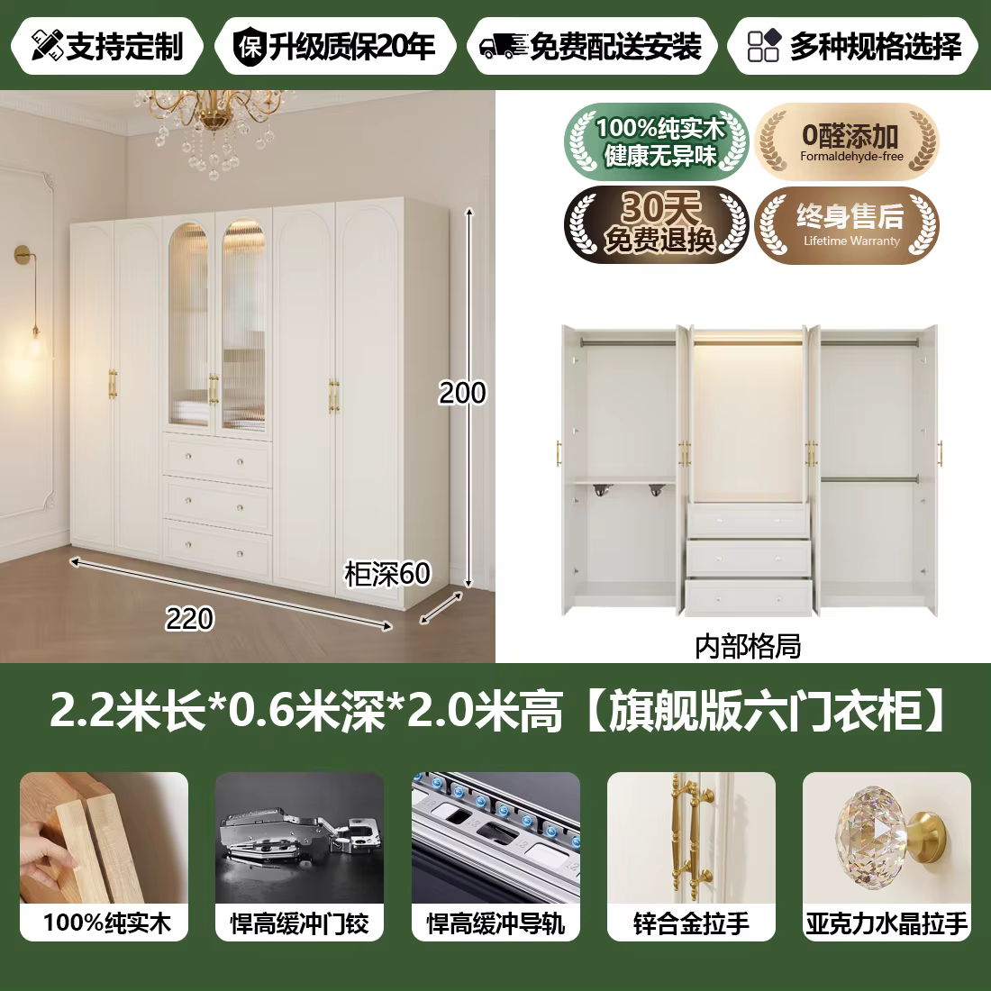 Armoires de luxe King Size, tiroirs pour vêtements de fille, armoires de chambre à coucher, rangemen
