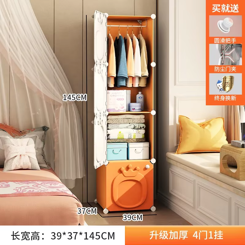 Armoire simple à étagères, organisateur de vêtements pour salon, rangement modulaire, placard bébé,