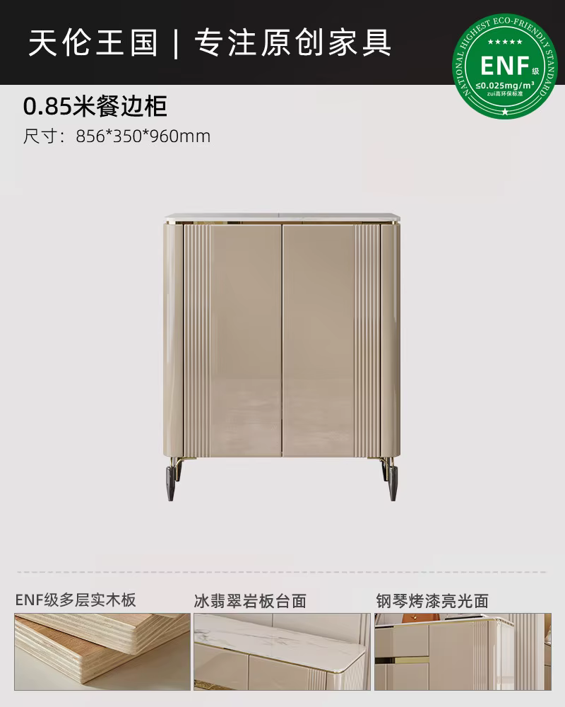 Buffet de salon moderne en métal pour boissons, meuble de rangement, meubles pour la maison, style M