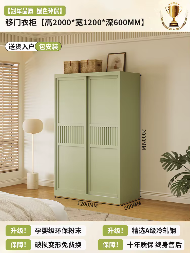 Organiseurs de garde-robe en métal esthétiques, étagères de rangement vert Dopamine pour chambre à c
