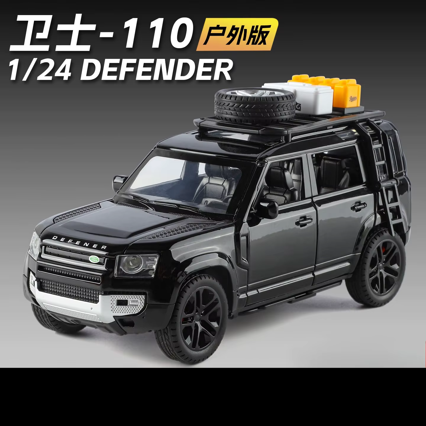 Modèle de voiture Land Rover DEFENDER 110 RANGE ROVER SV à l'échelle 1:24, jouet avec son et lumière