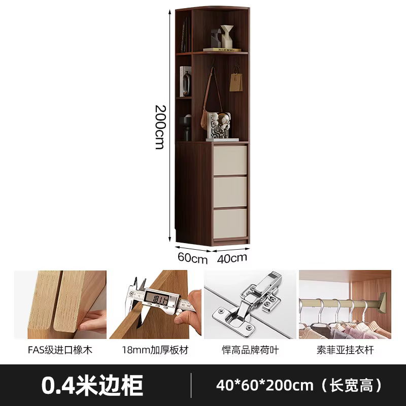 Armoire haute avec étagères, tiroirs cannelés, porte étroite, petite armoire de chambre pour enfant,