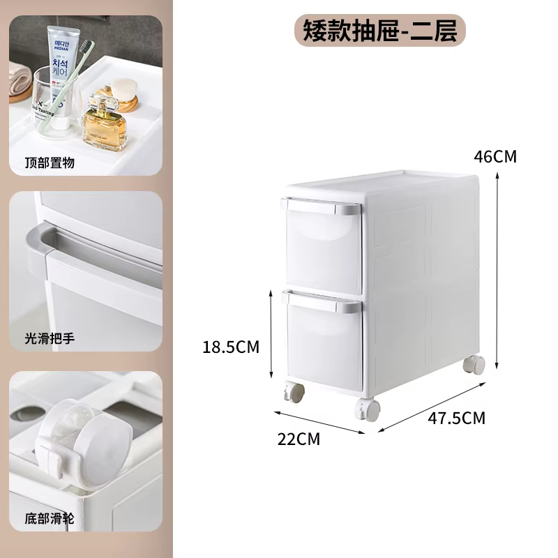 Armoire de rangement à espace étroit pour salle de bain, organisateur de tiroir pour articles de toi