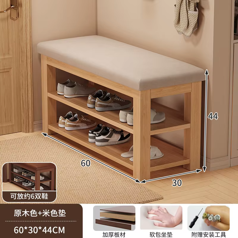 Organisateur de banc, meuble de rangement pour chaussures, étagère à chaussures mobile de luxe en bo