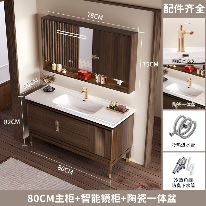 Meuble de salle de bain en bois de Chine, de luxe, pour produits de soin, décorations, rangement mod