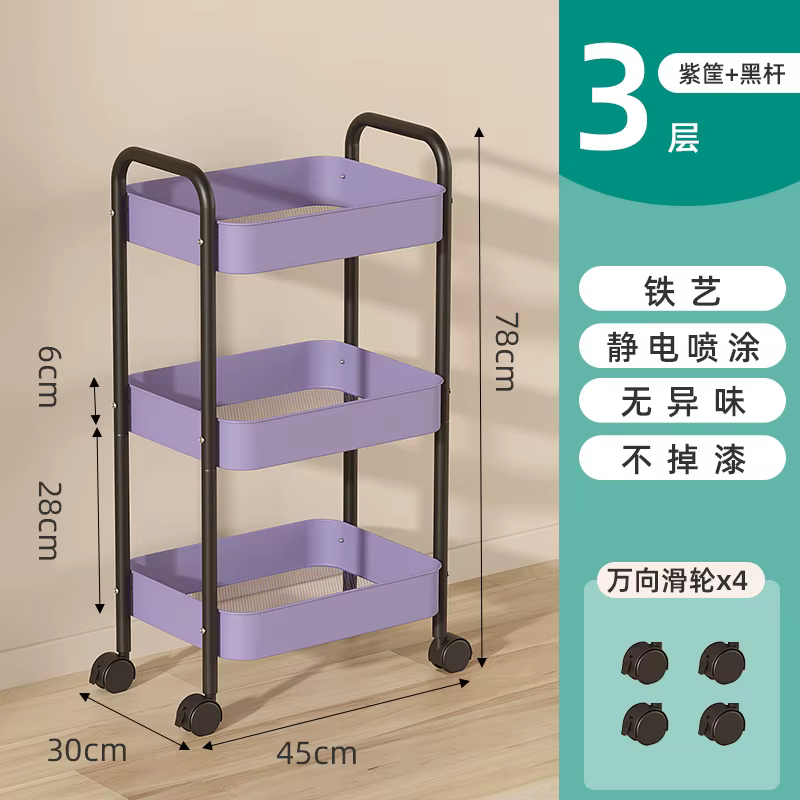 Chariot de rangement roulant robuste, organisateur Mobile en acier au carbone pour salon, cuisine, g