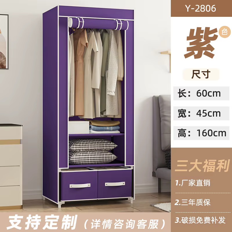 Armoire simple avec tiroirs de rangement, cintres suspendus, vente en gros, armoire de location ouve