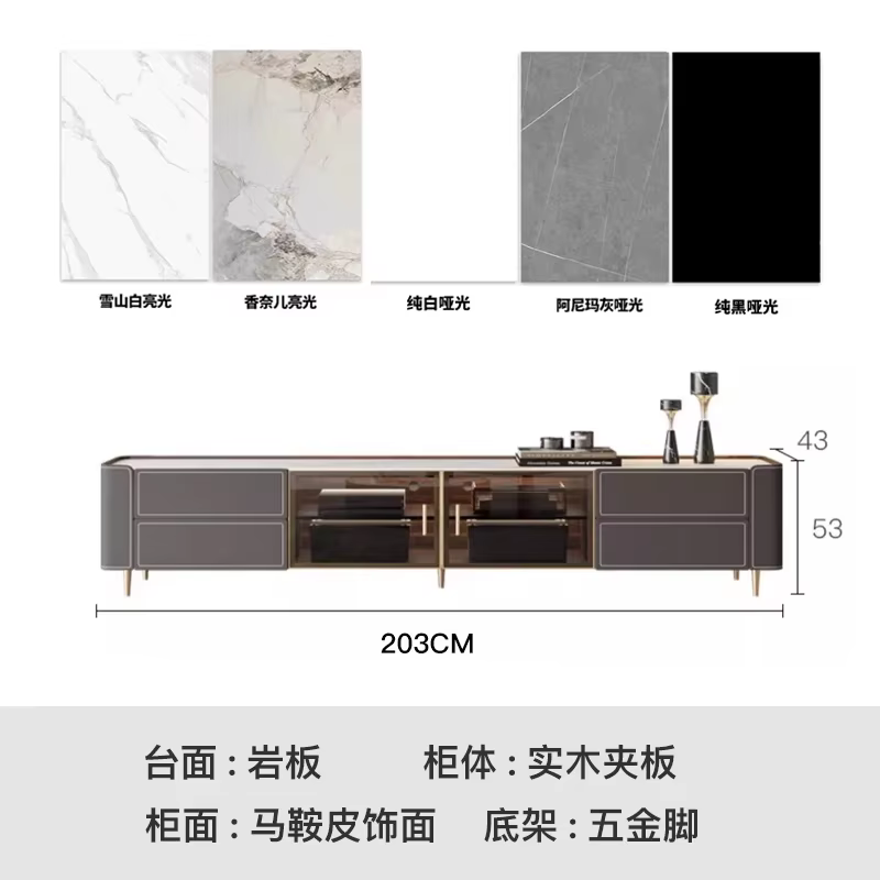 Meuble TV de rangement et de rangement pour accessoires, console de divertissement de luxe au design