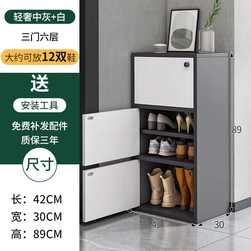 Armoire à chaussures d'entrée étroite, gain de place, organisateur de chaussures multicouche, anti-p