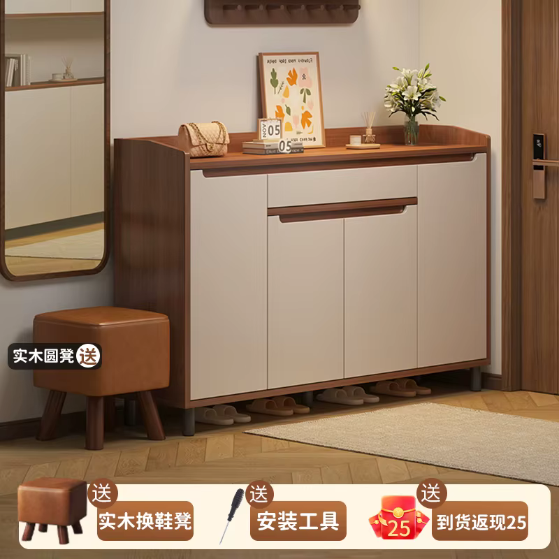 Armoire à chaussures pour la maison