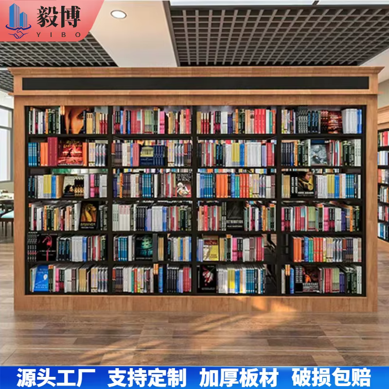 Bibliothèque étagères en acier et bois salle de lecture scolaire librairie Sisyphus présentoirs de rangement simple et